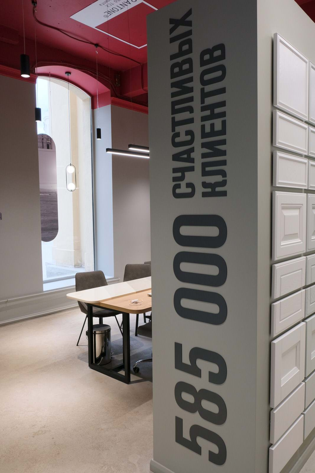 Maria Kitchen Showroom on Bolshaya Dorogomilovskaya Street