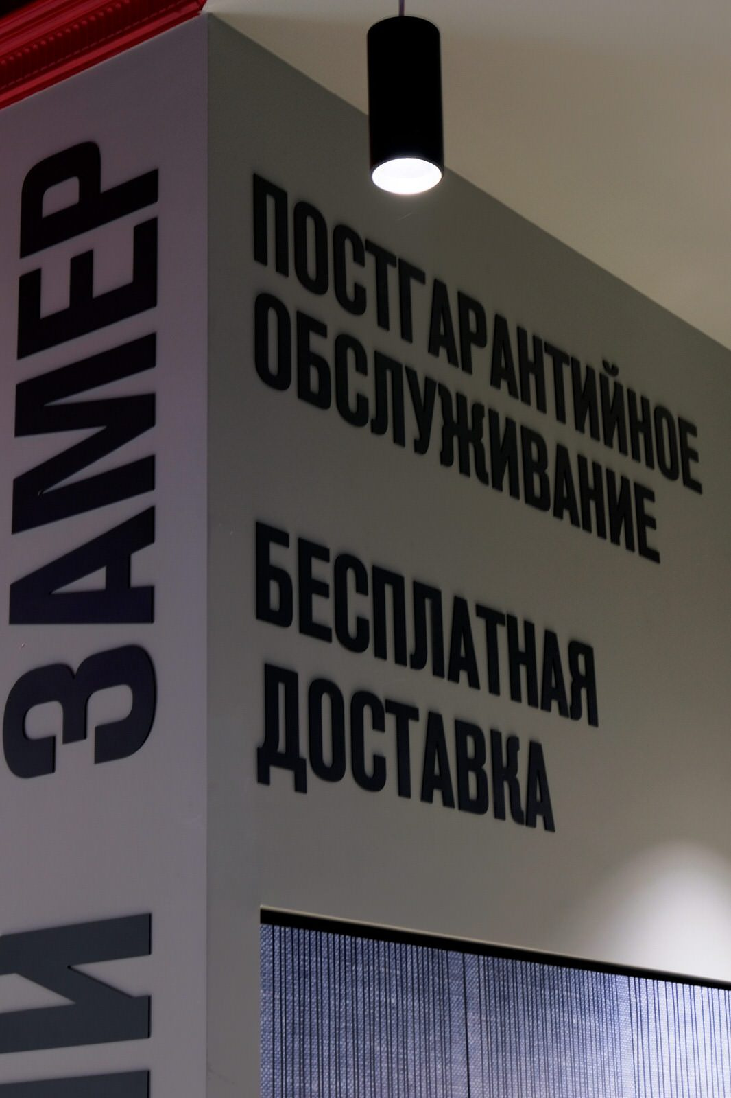 Maria Kitchen Showroom on Bolshaya Dorogomilovskaya Street