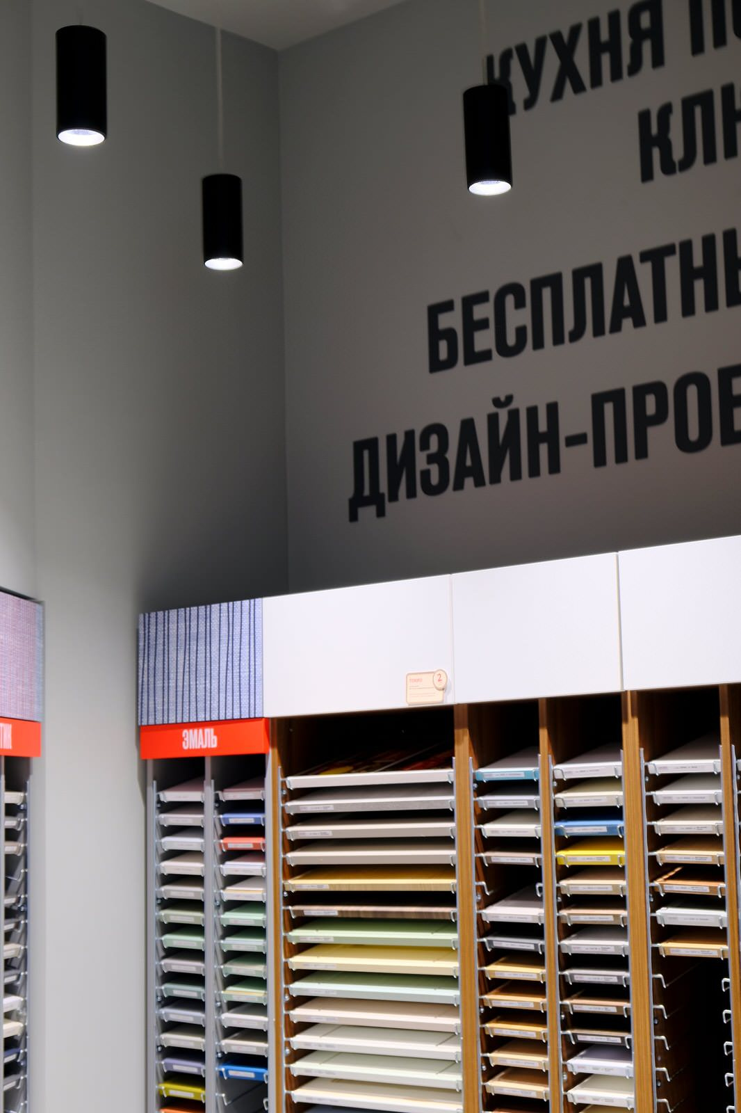 Maria Kitchen Showroom on Bolshaya Dorogomilovskaya Street