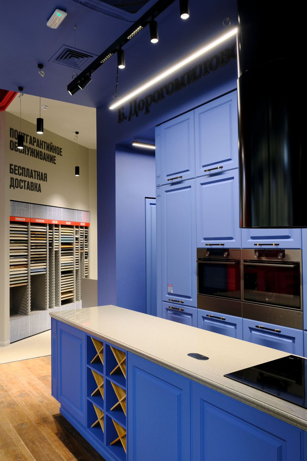 Maria Kitchen Showroom on Bolshaya Dorogomilovskaya Street
