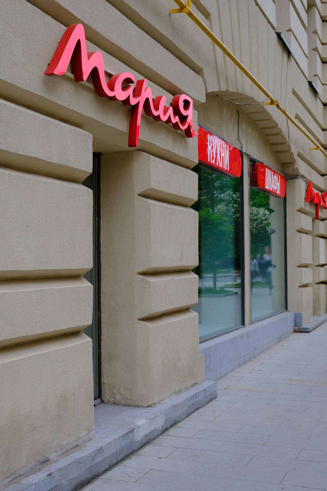 Maria Kitchen Showroom on Bolshaya Dorogomilovskaya Street