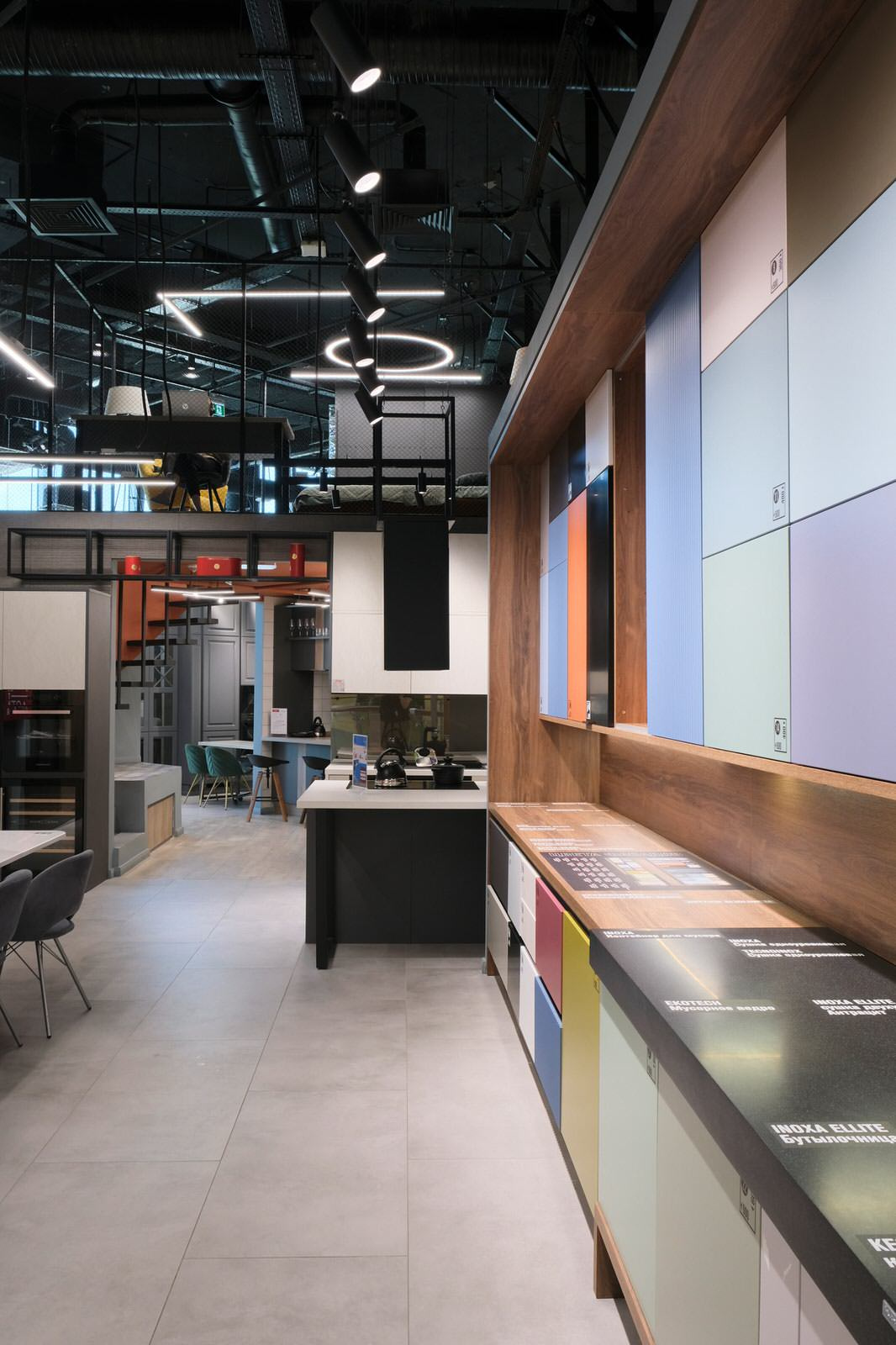 Maria Kitchen Studio at AviaPark Shopping Mall