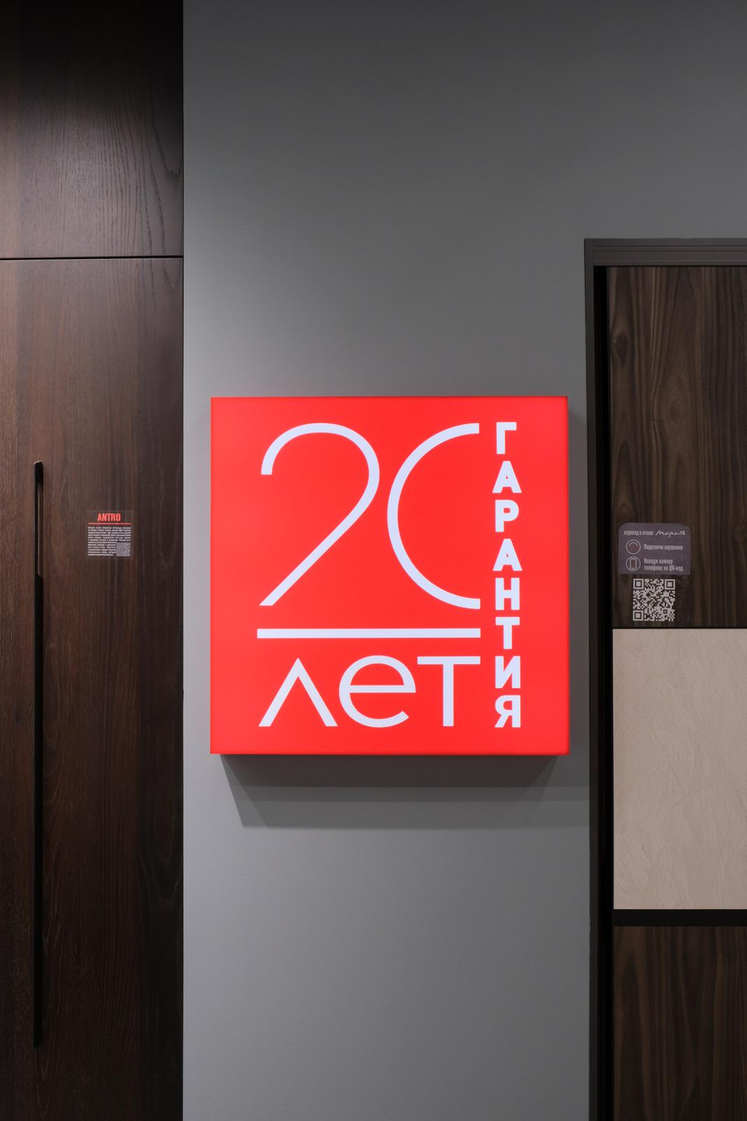 Maria Kitchen Studio at AviaPark Shopping Mall