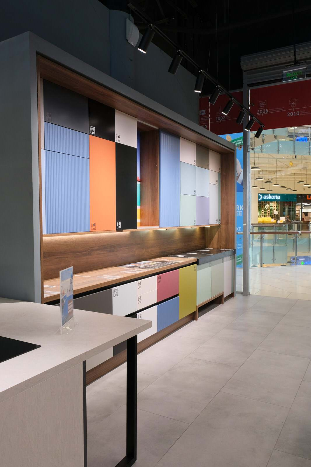 Maria Kitchen Studio at AviaPark Shopping Mall