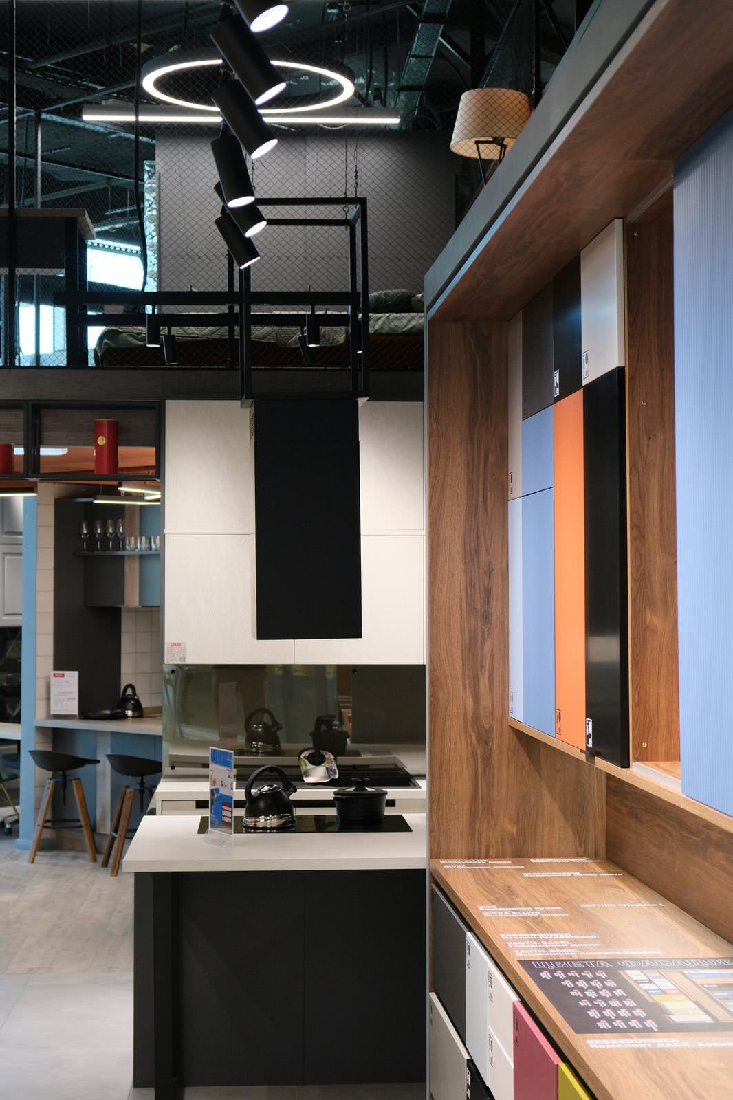 Maria Kitchen Studio at AviaPark Shopping Mall