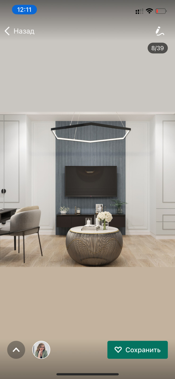 Москва