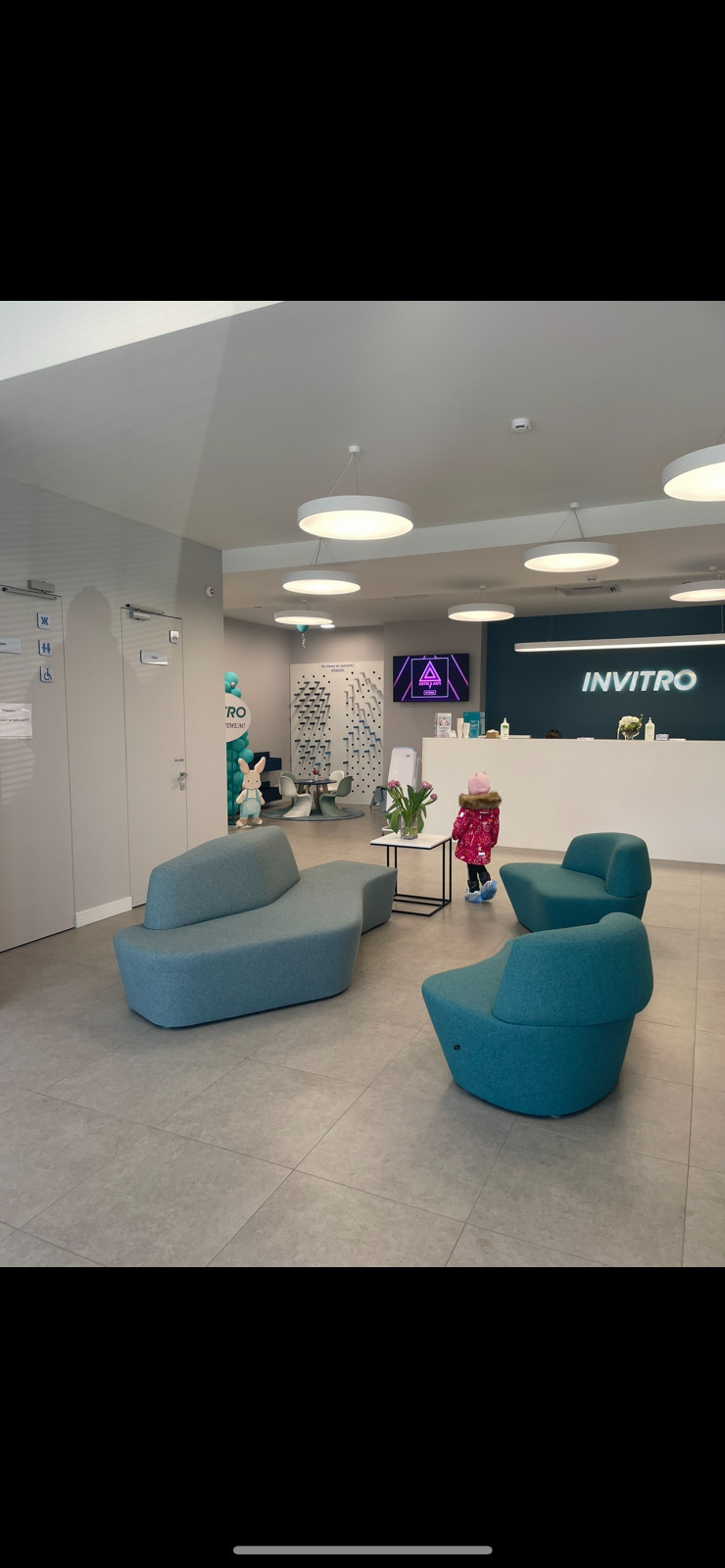 Клиника Инвитро Южно-Сахалинск