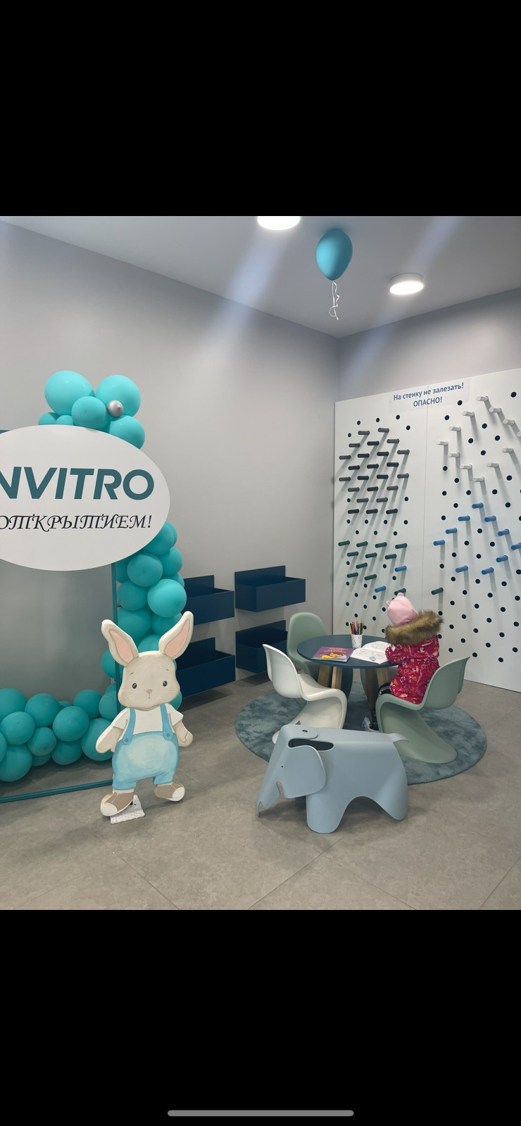 Клиника Инвитро Южно-Сахалинск