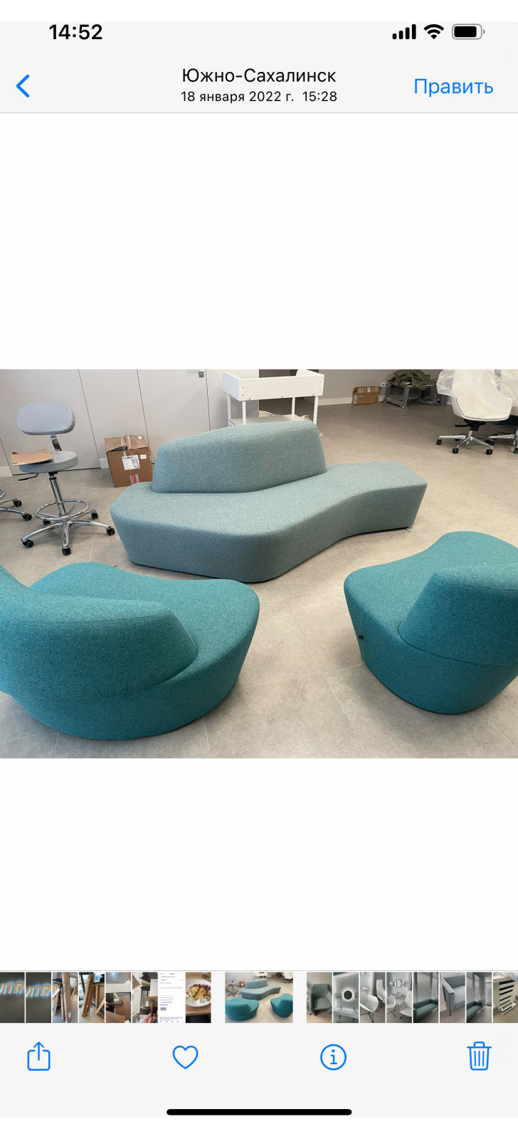 Клиника Инвитро Южно-Сахалинск