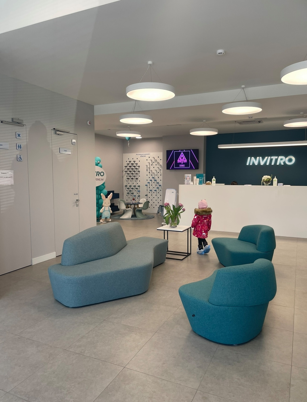 Клиника Инвитро Южно-Сахалинск