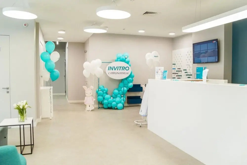 Клиника Инвитро Южно-Сахалинск