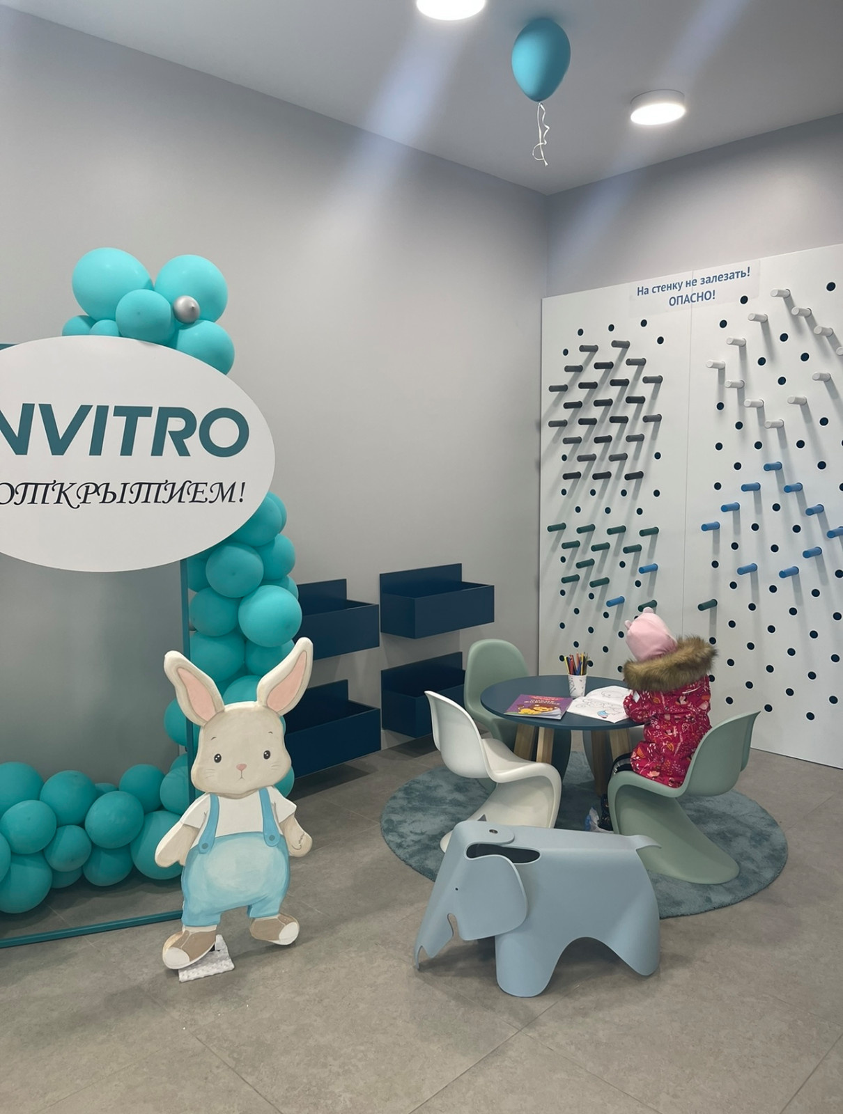 Клиника Инвитро Южно-Сахалинск