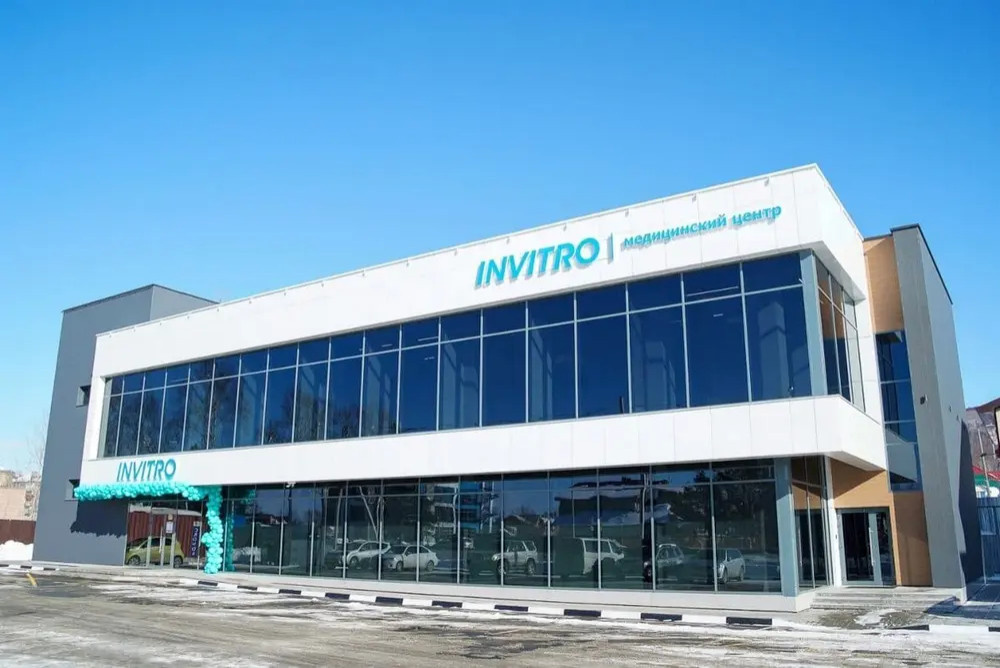 Клиника Инвитро Южно-Сахалинск