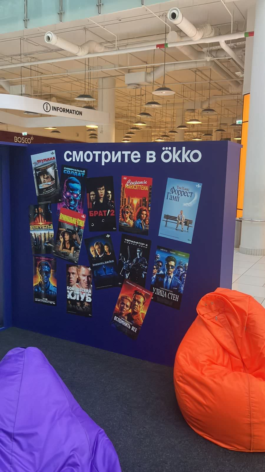 Разработка и создание художественных инсталляций