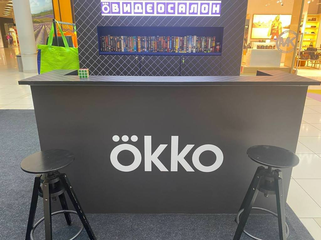 Обложка проекта: Разработка и создание художественных инсталляций