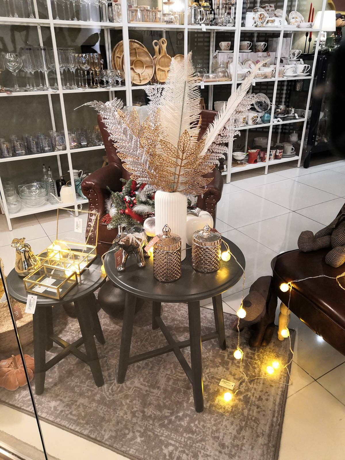 Магазин уютных товаров