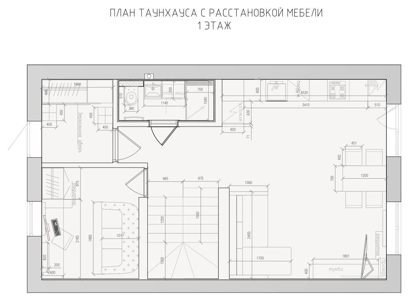 Обложка проекта: Планировка с расстановкой мебели