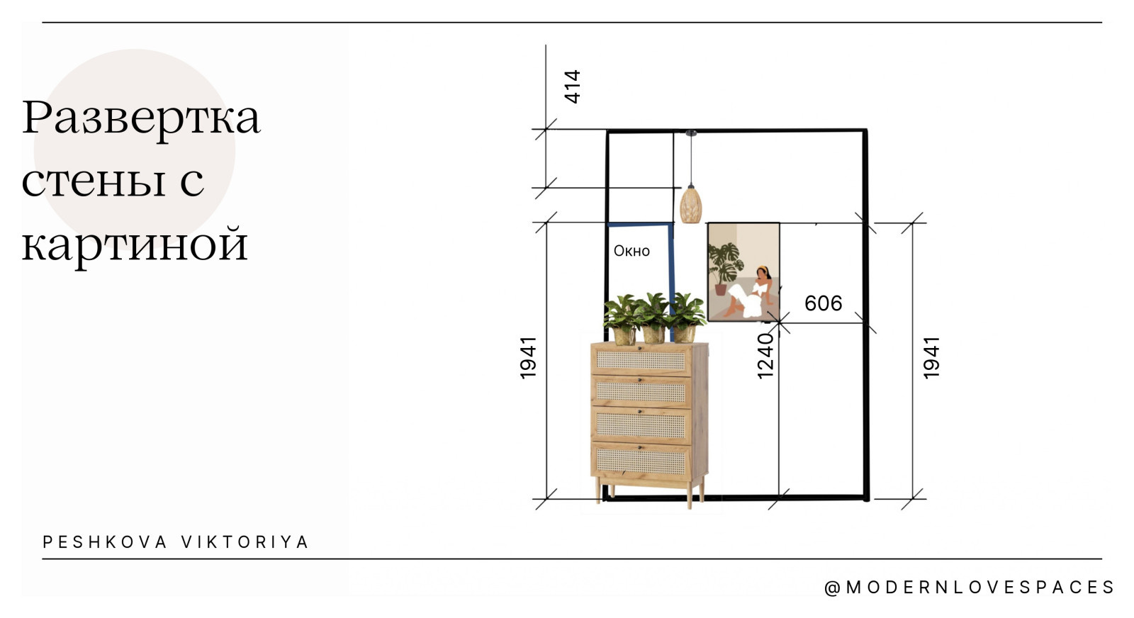 Балийский балкон