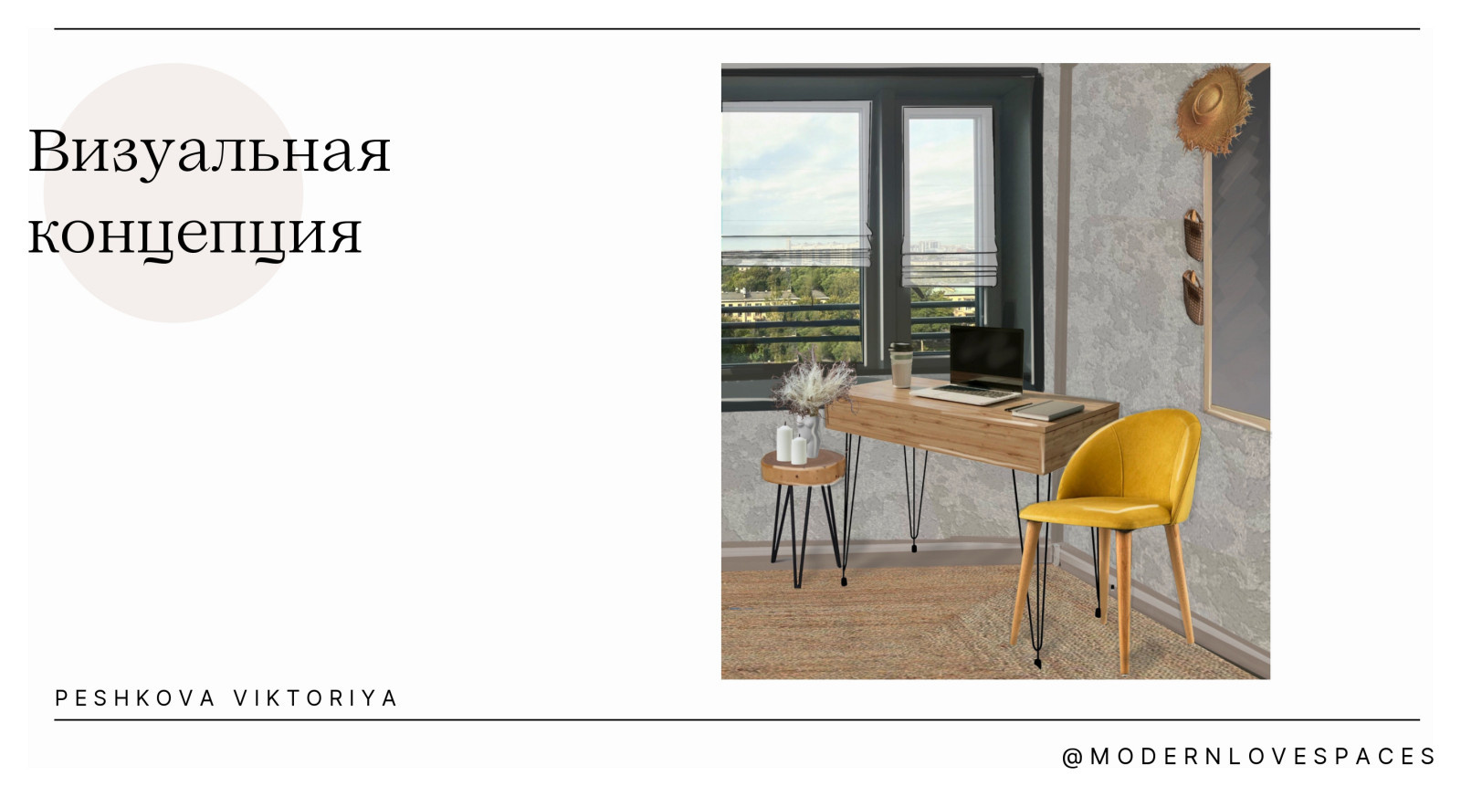 Балийский балкон