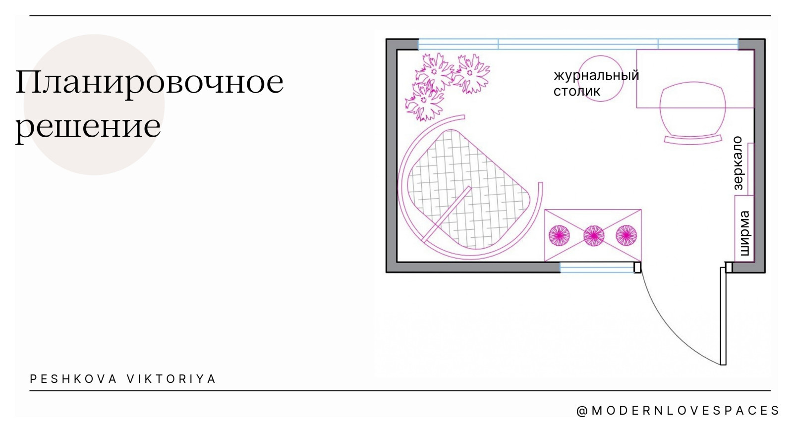 Балийский балкон