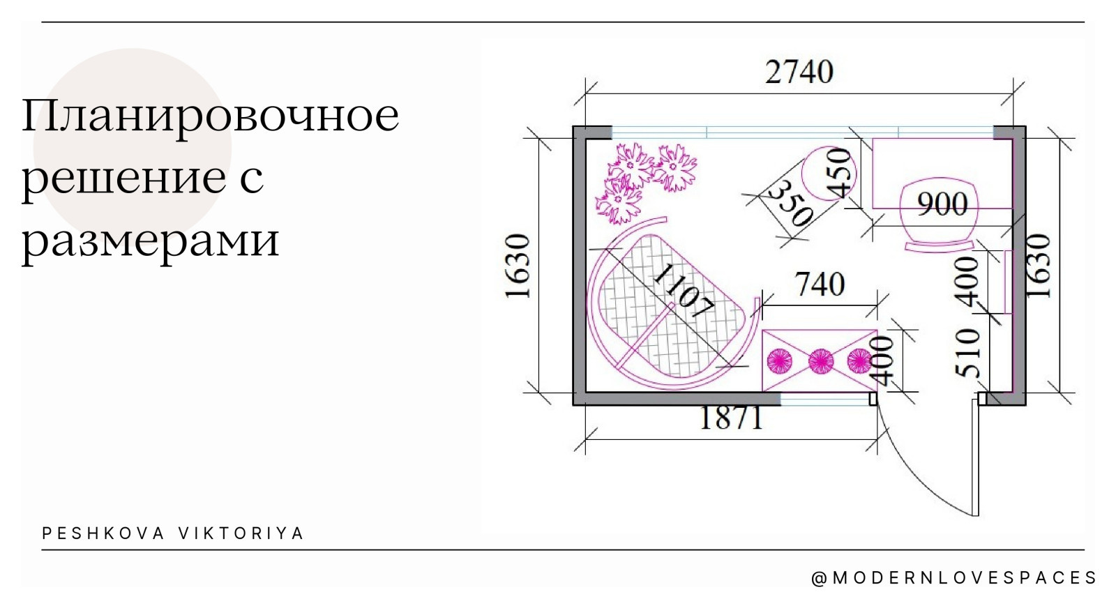 Балийский балкон