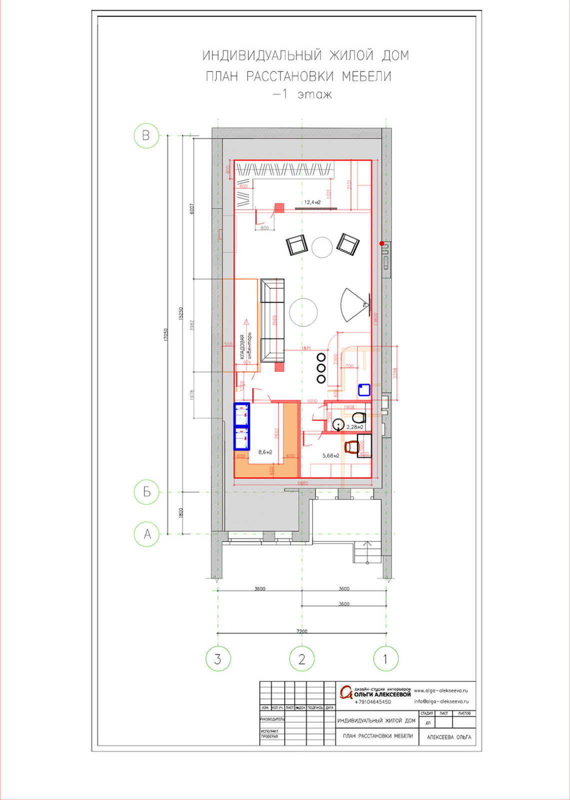 Мужской этаж в таунхаусе площадью 310,0м2.