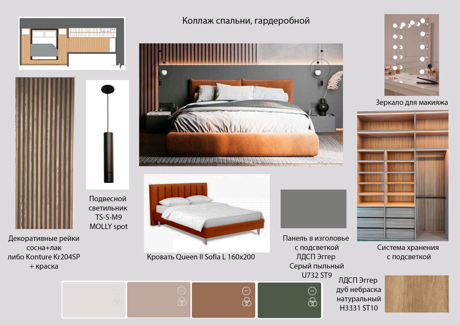 Квартира в стиле контемпорари