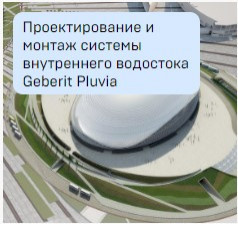 Более 1000 Реализованных проектов