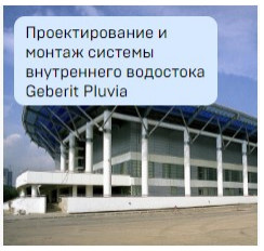 Более 1000 Реализованных проектов