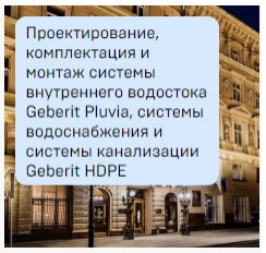 Более 1000 Реализованных проектов