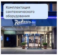 Более 1000 Реализованных проектов