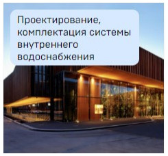 Более 1000 Реализованных проектов