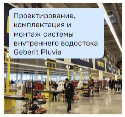 Обложка проекта: Более 1000 Реализованных проектов