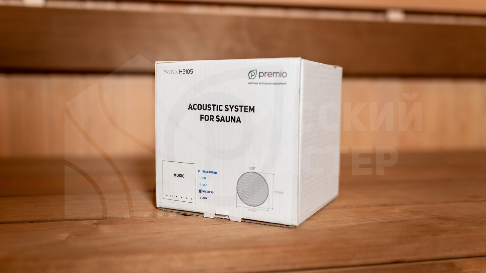 Комбинированная сауна с финской печью, ИК-излучателями, музыкой и цветотерапией