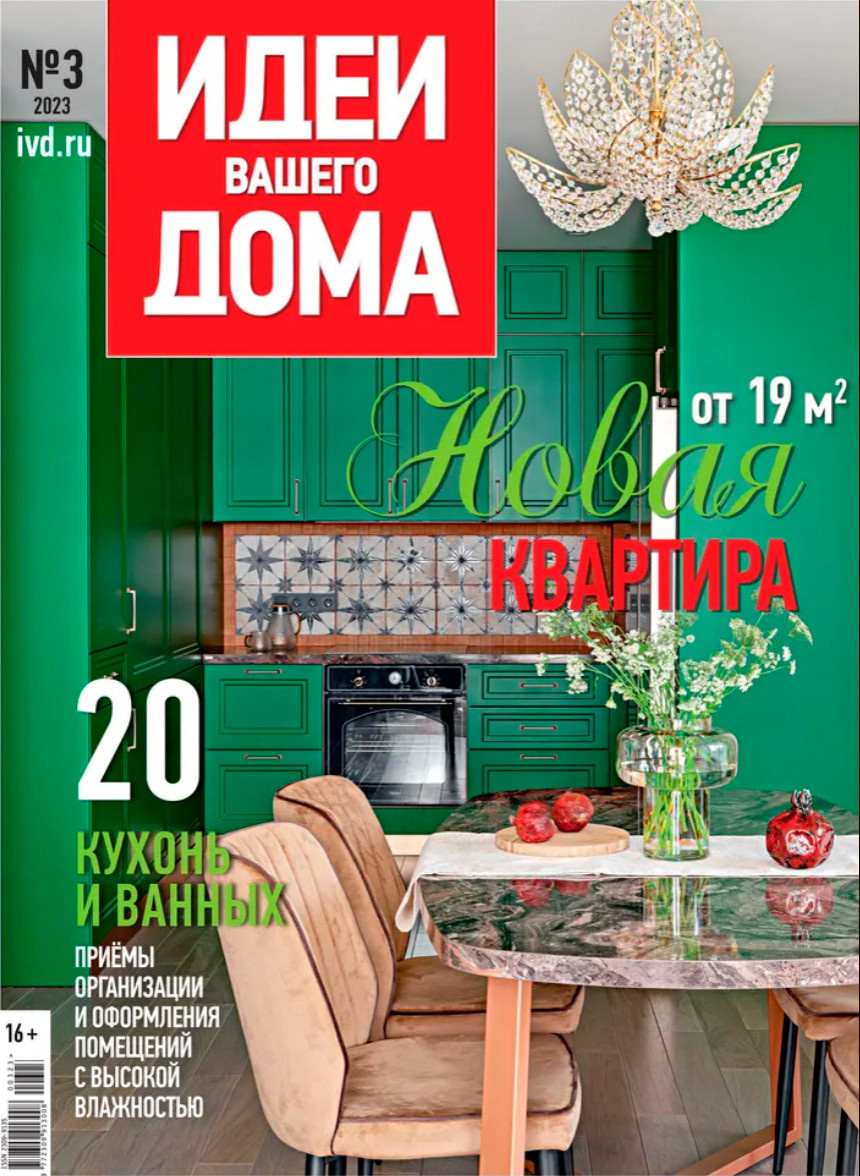 Атмосфера Дзен