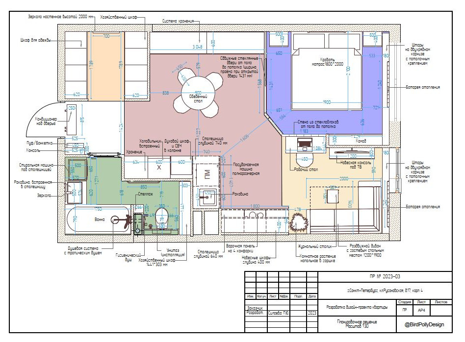 Проект квартиры 46,59 кв.м. (планировка, коллажи, 3D-визуализации)