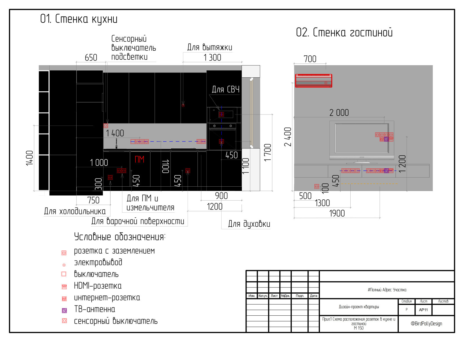 Рабочие чертежи, 53,02 кв.м.