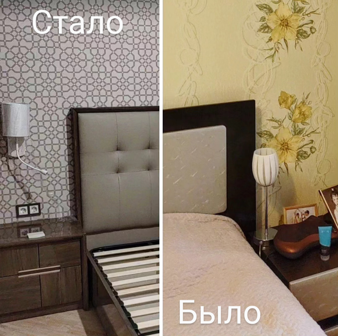 ХОУМСТЕЙДЖИНГ