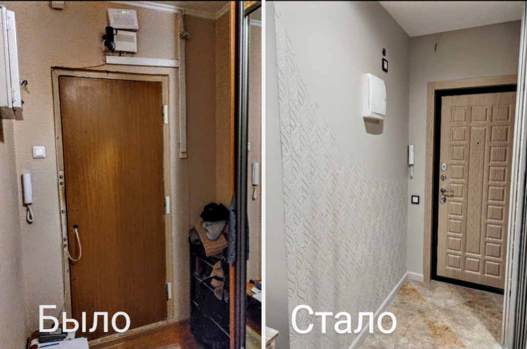 ХОУМСТЕЙДЖИНГ