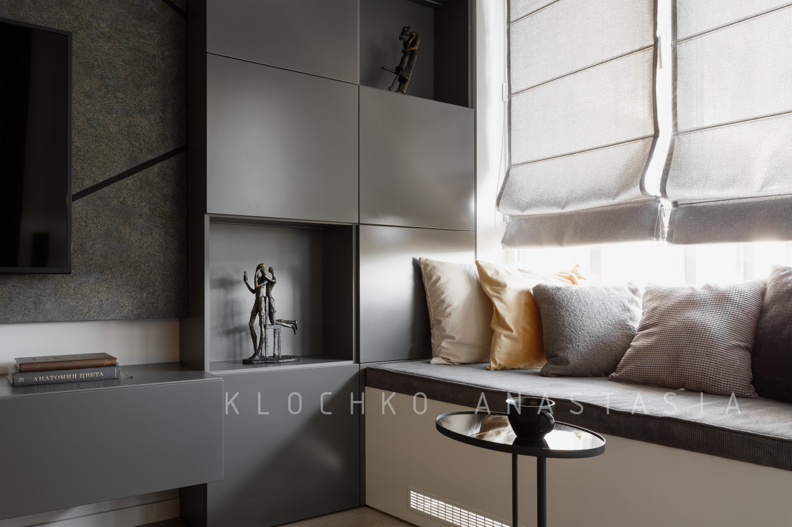 Уют на двоих реализация