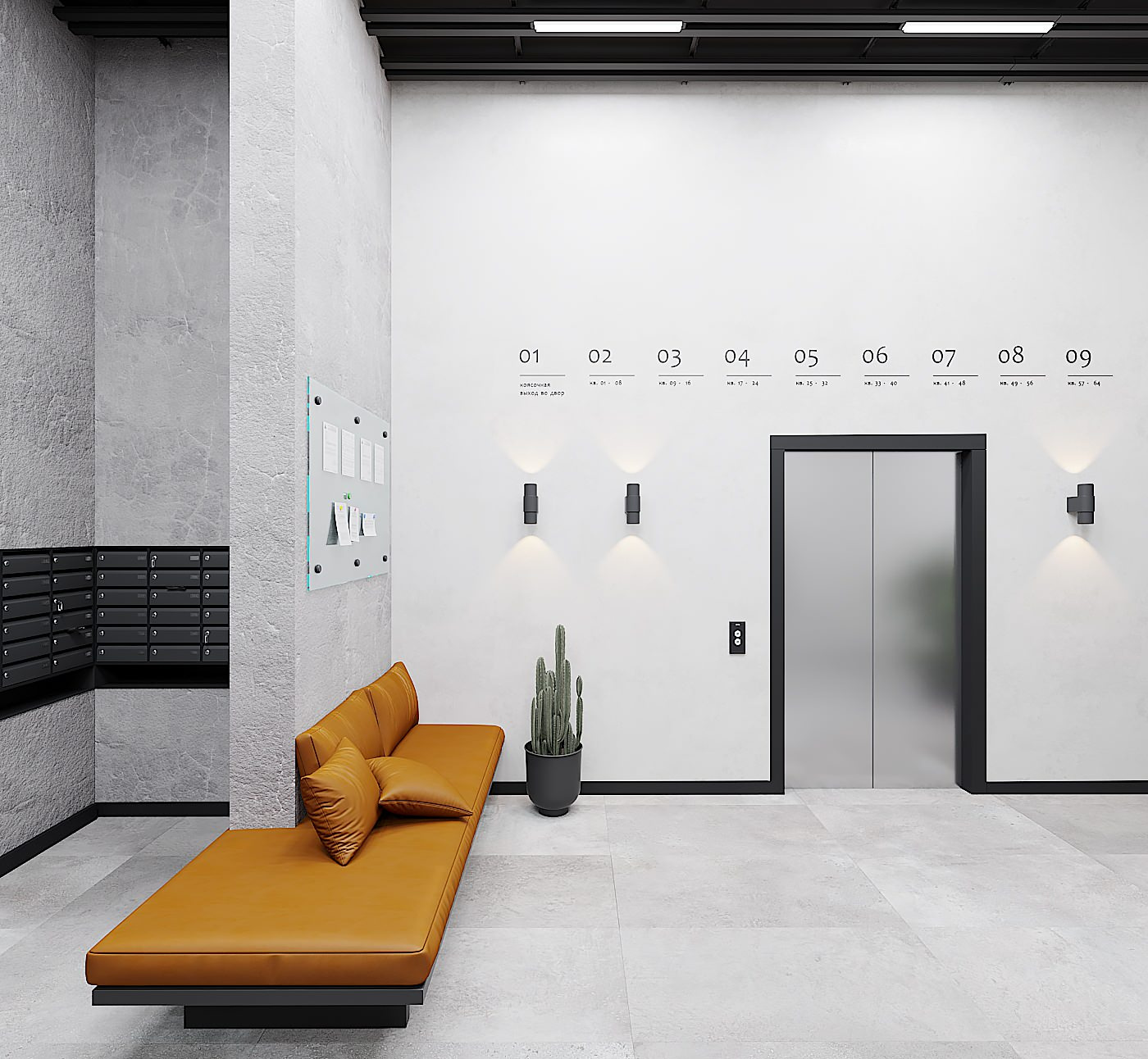 Дизайн МОПа г. Кузнецк