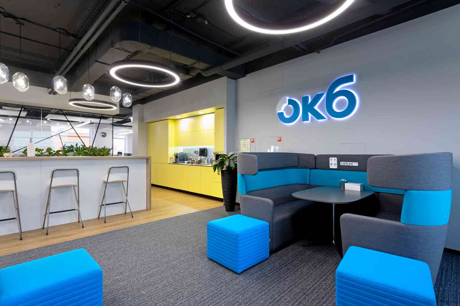 OKB company office