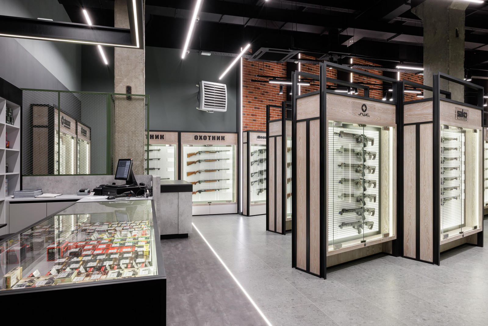 Магазин "Охотник"