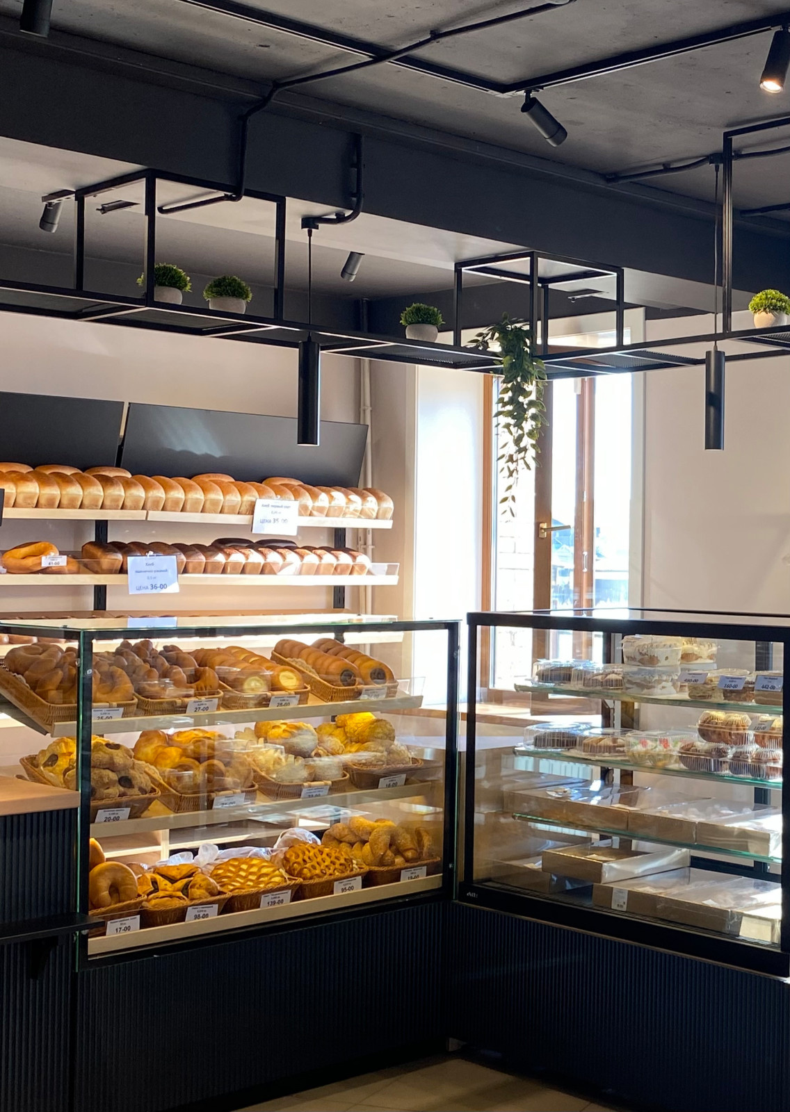 Кафе-пекарня