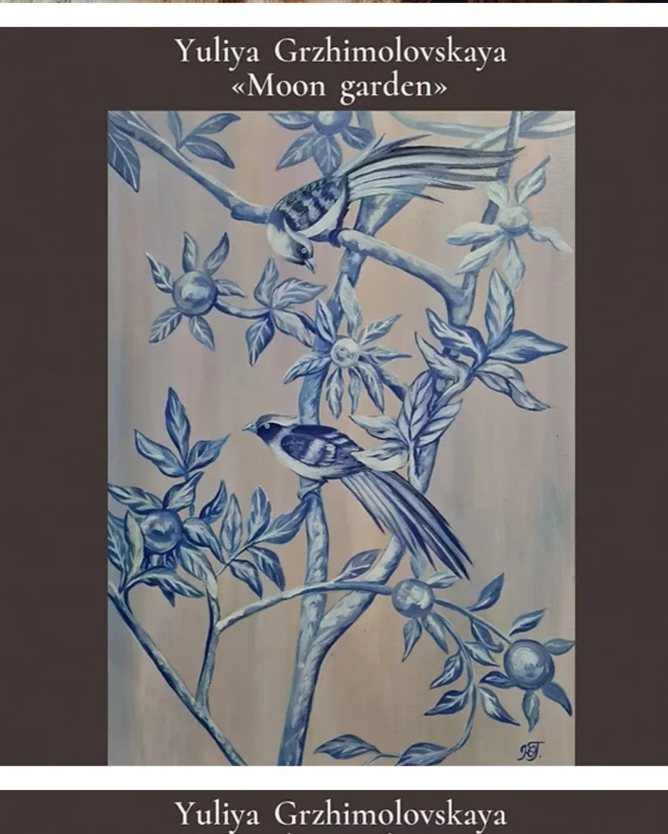 Детали ,картины