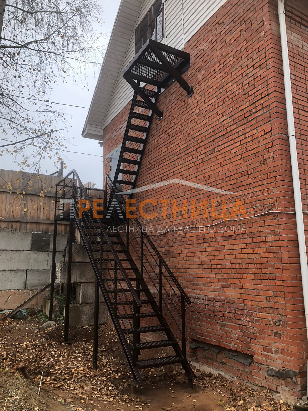 Уличная лестница