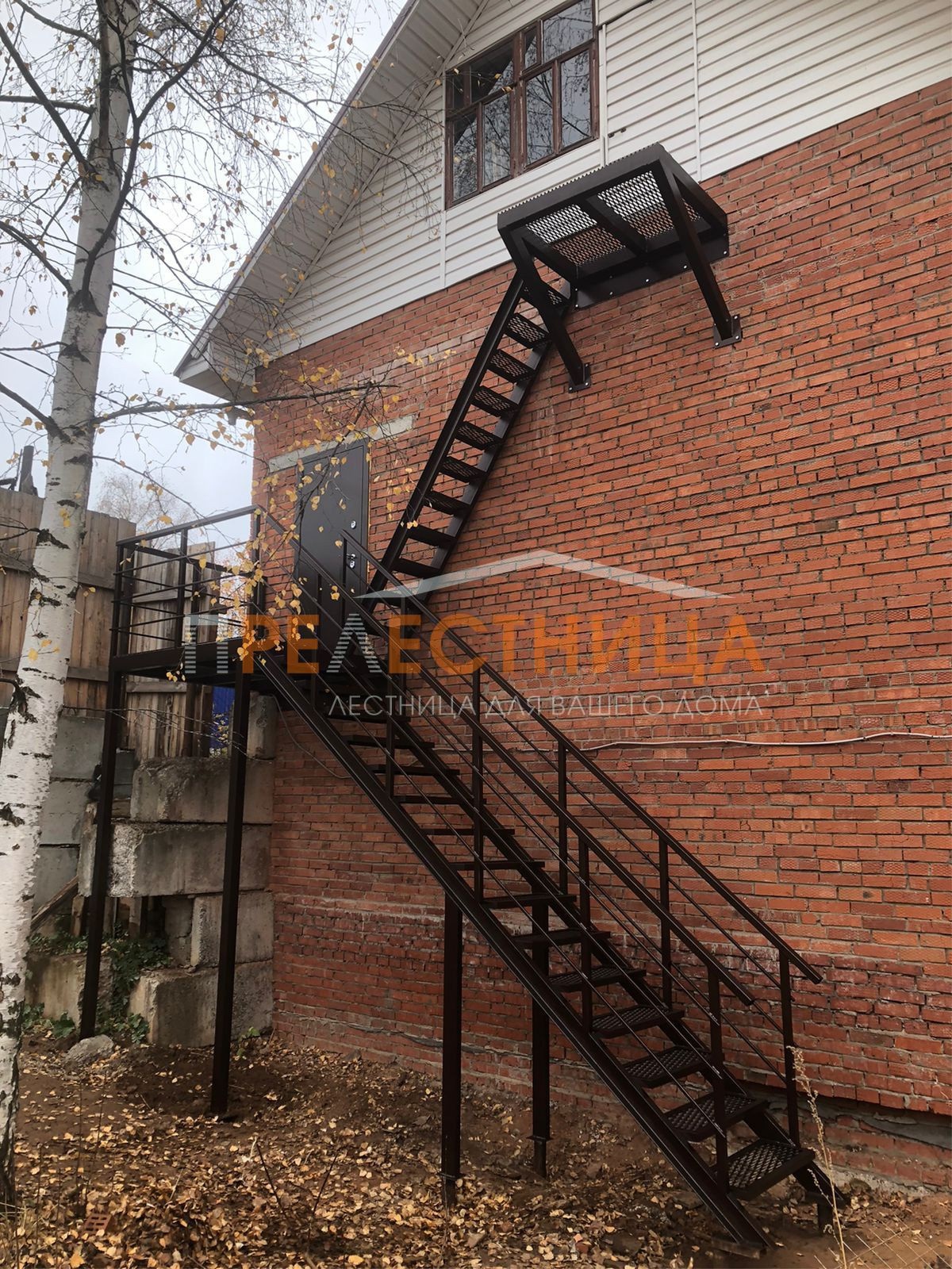 Уличная лестница