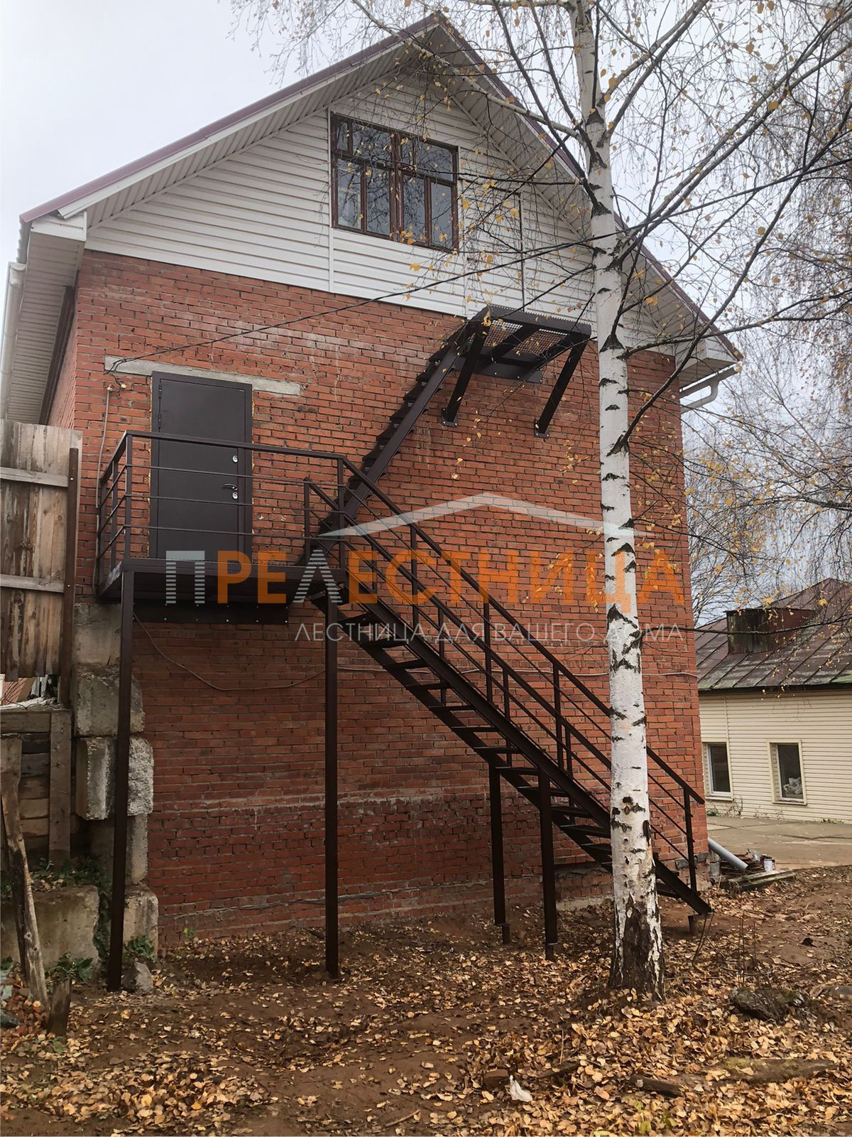 Уличная лестница