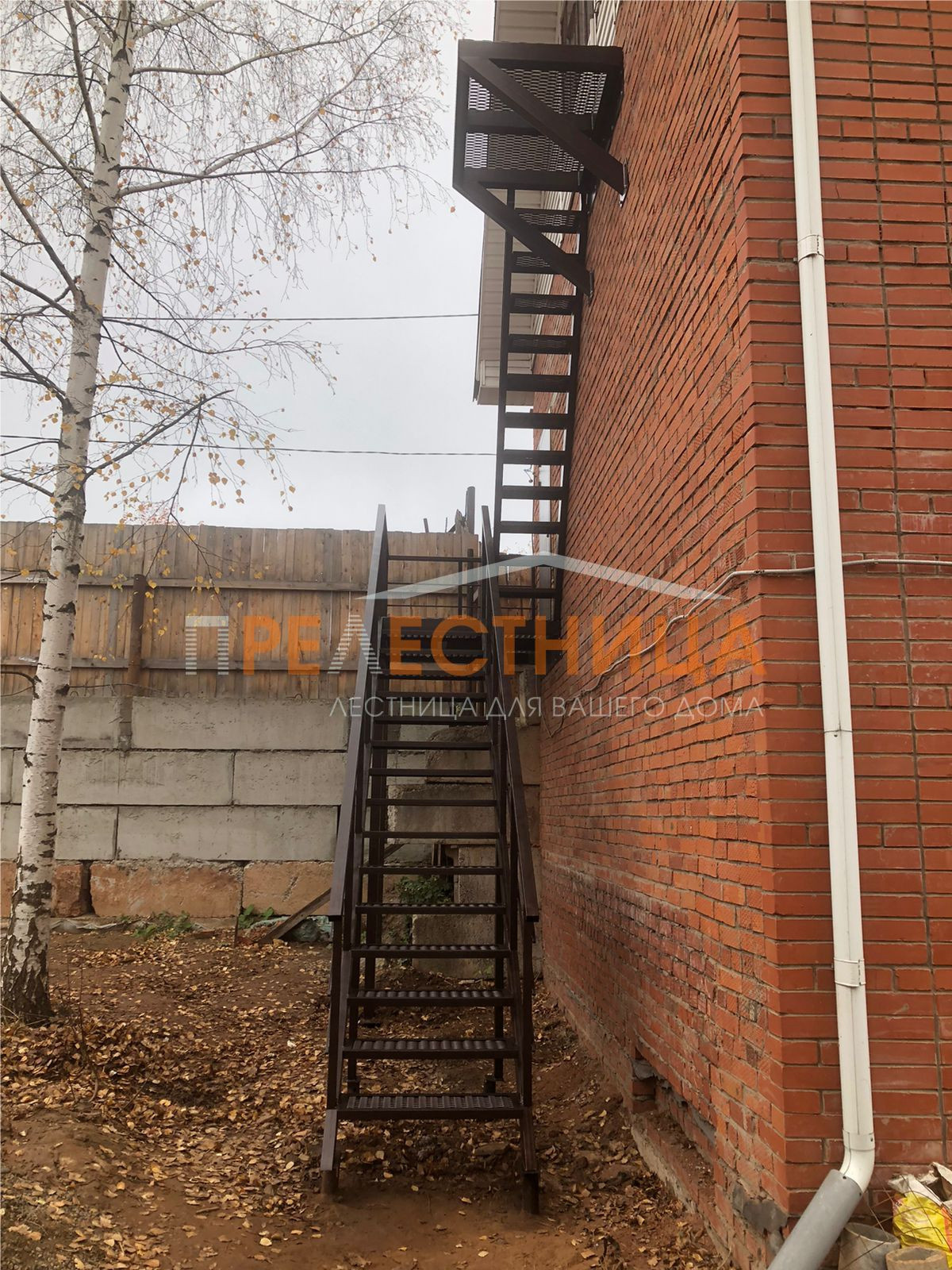 Уличная лестница