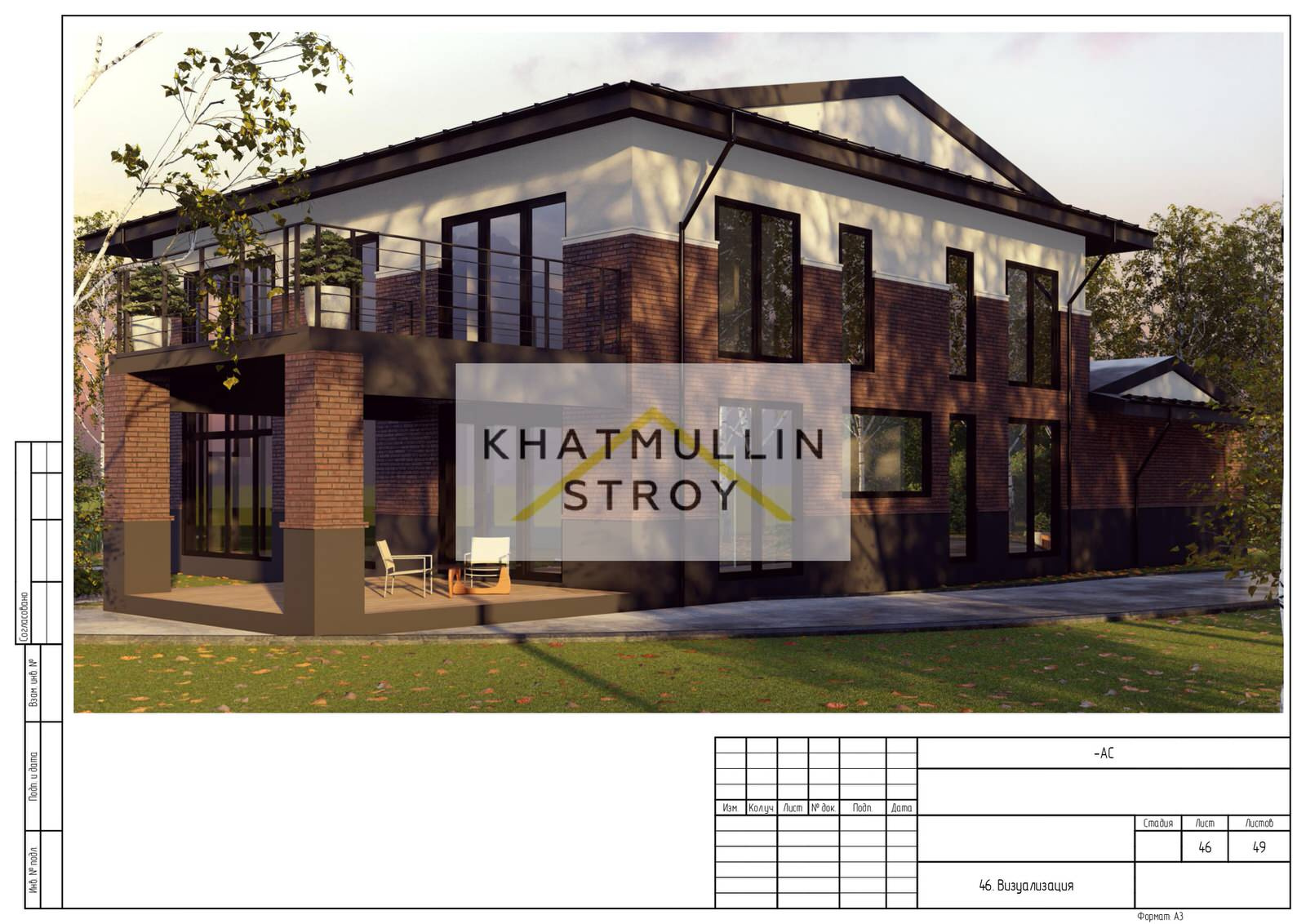 "Даманский меч"